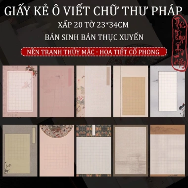 20 Tờ Giấy Xuyến Chỉ Kẻ Ô Tiểu Khải Cổ Phong Thủy - Mẫu Hoa Sen Luyện Viết Thư Pháp Giá Ưu Đãi 42.500 VND 5