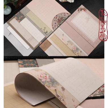 20 Tờ Giấy Xuyến Chỉ Kẻ Ô Tiểu Khải Cổ Phong Thủy - Mẫu Hoa Sen Luyện Viết Thư Pháp Giá Ưu Đãi 42.500 VND 6