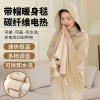 2.024 Phong Cách Mới: Mũ Thiết Kế Sưởi Điện, Chăn Giặt Được, Khăn Choàng Ngủ Di Động – Giá Ưu Đãi 471.492₫ 2