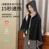 2.024 Phong Cách Mới: Mũ Thiết Kế Sưởi Điện, Chăn Giặt Được, Khăn Choàng Ngủ Di Động – Giá Ưu Đãi 471.492₫ 3