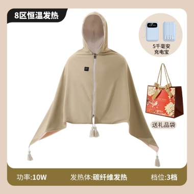 2.024 Phong Cách Mới: Mũ Thiết Kế Sưởi Điện, Chăn Giặt Được, Khăn Choàng Ngủ Di Động – Giá Ưu Đãi 471.492₫ 8