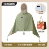2.024 Phong Cách Mới: Mũ Thiết Kế Sưởi Điện, Chăn Giặt Được, Khăn Choàng Ngủ Di Động – Giá Ưu Đãi 471.492₫ 9