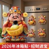 2.026 Năm Mới Lễ Hội Đồ Trang Trí Tài Lộc – Dán Thần Tài, Dán Tường Mèo May Mắn, Mặt Dây Chuyền Văn Hóa Sáng Tạo
