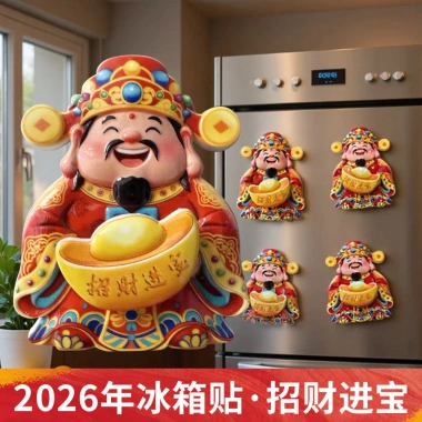 2.026 Năm Mới Lễ Hội Đồ Trang Trí Tài Lộc – Dán Thần Tài, Dán Tường Mèo May Mắn, Mặt Dây Chuyền Văn Hóa Sáng Tạo