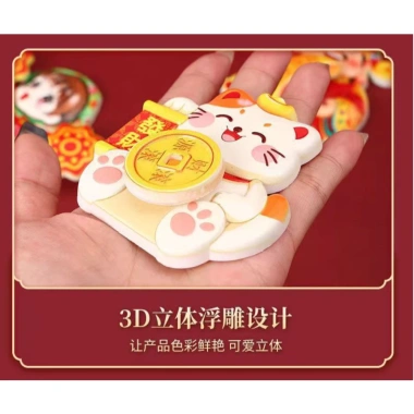 2.026 Năm Mới Lễ Hội Đồ Trang Trí Tài Lộc – Dán Thần Tài, Dán Tường Mèo May Mắn, Mặt Dây Chuyền Văn Hóa Sáng Tạo