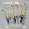 2L Di Động Súng Hàn, Mỏ Hàn Propane, Công Cụ Bảo Trì Điện Lạnh & Điều Hòa - Giá 408.727₫