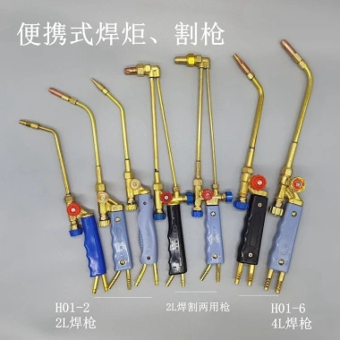 2L Di Động Súng Hàn, Mỏ Hàn Propane, Công Cụ Bảo Trì Điện Lạnh & Điều Hòa - Giá 408.727₫
