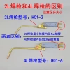 2L Di Động Súng Hàn, Mỏ Hàn Propane, Công Cụ Bảo Trì Điện Lạnh & Điều Hòa - Giá 408.727₫ 2