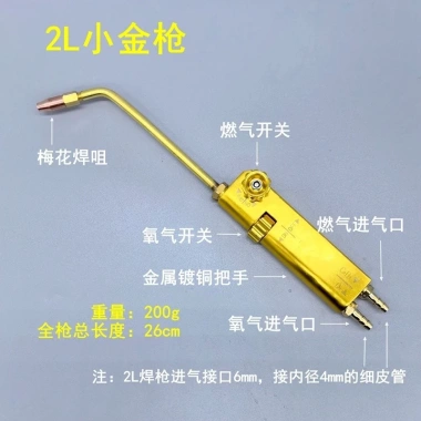 2L Di Động Súng Hàn, Mỏ Hàn Propane, Công Cụ Bảo Trì Điện Lạnh & Điều Hòa - Giá 408.727₫ 5 2L Di Động Súng Hàn, Mỏ Hàn Propane, Công Cụ Bảo Trì Điện Lạnh & Điều Hòa - Giá 408.727₫ 5