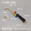 2L Di Động Súng Hàn, Mỏ Hàn Propane, Công Cụ Bảo Trì Điện Lạnh & Điều Hòa - Giá 408.727₫ 6