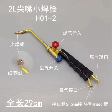 2L Di Động Súng Hàn, Mỏ Hàn Propane, Công Cụ Bảo Trì Điện Lạnh & Điều Hòa - Giá 408.727₫ 6 2L Di Động Súng Hàn, Mỏ Hàn Propane, Công Cụ Bảo Trì Điện Lạnh & Điều Hòa - Giá 408.727₫ 6