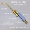 2L Di Động Súng Hàn, Mỏ Hàn Propane, Công Cụ Bảo Trì Điện Lạnh & Điều Hòa - Giá 408.727₫ 9