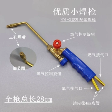 2L Di Động Súng Hàn, Mỏ Hàn Propane, Công Cụ Bảo Trì Điện Lạnh & Điều Hòa - Giá 408.727₫