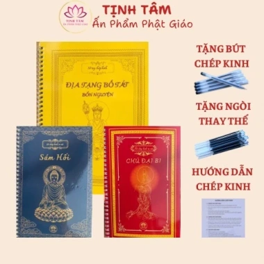 3 Cuốn Chép Kinh Địa Tạng, Sám Hối, Chú Đại Bi - Tặng 3 Bút và 9 Ngòi, Chỉ 26.000 VND