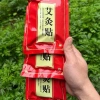 3 Túi 150 Miếng Dán Ngải Cứu YN01 - Giảm Đau Cổ Vai Gáy, Cao Dán, Giá 99.000₫ 5