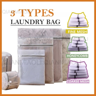 3 Túi Giặt Dày Thô Rửa Lưới Cho Máy Giặt Bảo Vệ Áo Ngực, Du Lịch, Giá 51.422₫