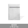 3 Túi Giặt Dày Thô Rửa Lưới Cho Máy Giặt Bảo Vệ Áo Ngực, Du Lịch, Giá 51.422₫ 10
