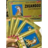 30 gói Cao dán cọp Zhuanggu 5 chữ - Tăng sức bền, sinh lực - Giá ưu đãi 145.000đ