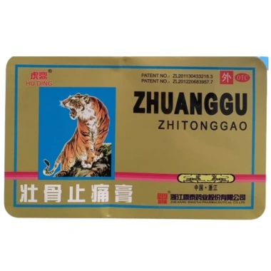 30 gói Cao dán cọp Zhuanggu 5 chữ - Tăng sức bền, sinh lực - Giá ưu đãi 145.000đ 2