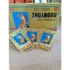 30 gói Cao dán cọp Zhuanggu 5 chữ - Tăng sức bền, sinh lực - Giá ưu đãi 145.000đ 4