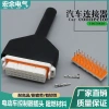 30P Xa ổ cắm Bê Lingbo cho điện xe - 30 chân cắm, lỗ pin, dây điều khiển, 97.497₫