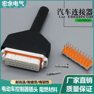 30P Xa ổ cắm Bê Lingbo cho điện xe - 30 chân cắm, lỗ pin, dây điều khiển, 97.497₫