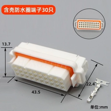 30P Xa ổ cắm Bê Lingbo cho điện xe - 30 chân cắm, lỗ pin, dây điều khiển, 97.497₫