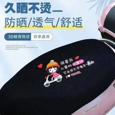 3D Bọc Ghế Cách Nhiệt Xe Điện Đệm Thoáng Khí Chống Nắng Đa Năng Bốn Mùa - Giá 57.300đ