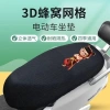3D Bọc Ghế Cách Nhiệt Xe Điện Đệm Thoáng Khí Chống Nắng Đa Năng Bốn Mùa - Giá 57.300đ 7