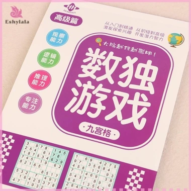4 Thang Tư Duy Logic Sudoku - Sách 469 Trò Chơi Lưới Cho Trẻ Em, Giá 49.280₫