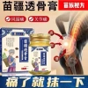 5 hop Cao xoa bóp xương khớp Li Shi Zhen Miao giảm đau cổ vai gáy, thắt lưng 2