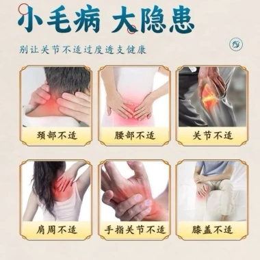 5 hop Cao xoa bóp xương khớp Li Shi Zhen Miao giảm đau cổ vai gáy, thắt lưng 5 5 hop Cao xoa bóp xương khớp Li Shi Zhen Miao giảm đau cổ vai gáy, thắt lưng 5