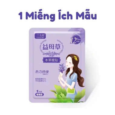 5 miếng Dán Giữ Nhiệt Chuột Túi: Lựa Chọn Cơ Thể/Bàn Chân, Dán Nóng Sưởi Ấm Đèn Đỏ, Đau Bụng Kinh - Giá 6.500₫ 7