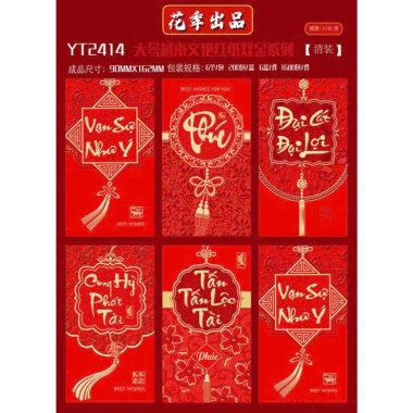 6 Món Shimmering Horse Năm Phong Bì Đỏ - Kịch bản Tiếng Việt cho lễ kỷ niệm, chỉ 55.050 VND giảm từ 67.712 VND 5