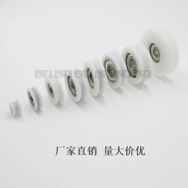 608 Vòng bi bọc nhựa 624U - Rãnh Con lăn 625, Cửa trượt, Cửa sổ ròng rọc Nylon EUB, Phụ kiện rãnh 626 - 50.634₫ 4 608 Vòng bi bọc nhựa 624U - Rãnh Con lăn 625, Cửa trượt, Cửa sổ ròng rọc Nylon EUB, Phụ kiện rãnh 626 - 50.634₫ 4