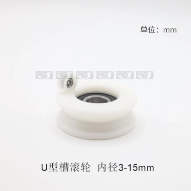 608 Vòng bi bọc nhựa 624U - Rãnh Con lăn 625, Cửa trượt, Cửa sổ ròng rọc Nylon EUB, Phụ kiện rãnh 626 - 50.634₫