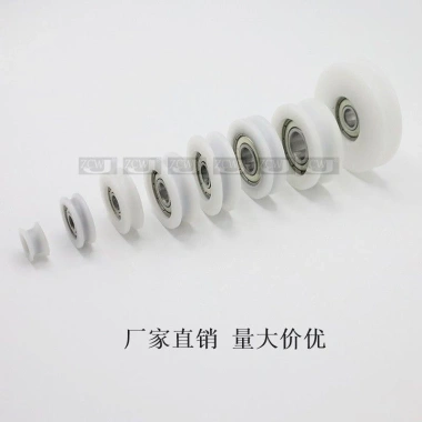 608 Vòng bi bọc nhựa 624U - Rãnh Con lăn 625, Cửa trượt, Cửa sổ ròng rọc Nylon EUB, Phụ kiện rãnh 626 - 50.634₫
