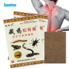 8 Miếng Cao Dán Đau Lưng, Cổ, Khớp, Vai - Cao Bò Sát Thảo Dược Giảm Đau, Giá 73.135 VND 2