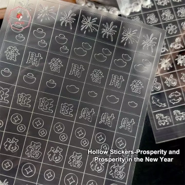 AACAR 2.026 Airbrush Stencil Móng Tay Pháo Hoa Pony Fu Yuanbao Miếng Dán Rỗng Trang Trí 45.320 VND