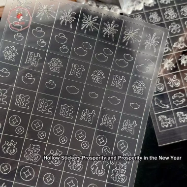 AACAR Hoàn Toàn Trong Suốt Rỗng - Stencil Năm Mới Ngựa Dán Móng Tay, Pháo Hoa, Đèn Lồng, Họa Tiết - Giá chỉ 24.530₫ 3 AACAR Hoàn Toàn Trong Suốt Rỗng - Stencil Năm Mới Ngựa Dán Móng Tay, Pháo Hoa, Đèn Lồng, Họa Tiết - Giá chỉ 24.530₫ 3
