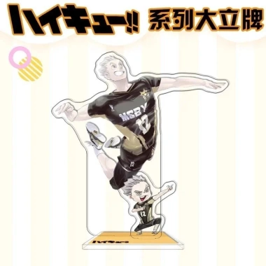 Acrylic Đứng Haikyuu 10th Miya Atsumu Sakusa Kiyoomi - Trang Trí Bàn Anime Giá 19.500 VND 3 Acrylic Đứng Haikyuu 10th Miya Atsumu Sakusa Kiyoomi - Trang Trí Bàn Anime Giá 19.500 VND 3