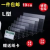Acrylic trong suốt giá thẻ tùy chỉnh dạng dọc ngang, phong cách QD, mã hiển thị UZZD – Giá chỉ 177.183₫