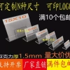 Acrylic trong suốt giá thẻ tùy chỉnh dạng dọc ngang, phong cách QD, mã hiển thị UZZD – Giá chỉ 177.183₫ 5