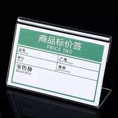 Acrylic trong suốt giá thẻ tùy chỉnh dạng dọc ngang, phong cách QD, mã hiển thị UZZD – Giá chỉ 177.183₫ 10