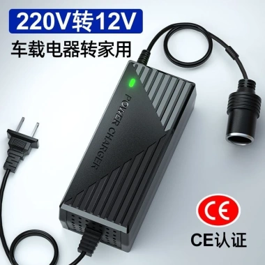 Adapter 220V sang 12V đa năng: Đầu bật lửa, ổ cắm, máy hút bụi, ô tô, tủ lạnh