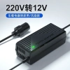 Adapter 220V sang 12V đa năng: Đầu bật lửa, ổ cắm, máy hút bụi, ô tô, tủ lạnh 2