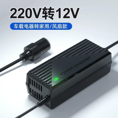 Adapter 220V sang 12V đa năng: Đầu bật lửa, ổ cắm, máy hút bụi, ô tô, tủ lạnh