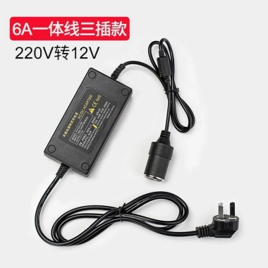 Adapter 220V sang 12V đa năng: Đầu bật lửa, ổ cắm, máy hút bụi, ô tô, tủ lạnh 10 Adapter 220V sang 12V đa năng: Đầu bật lửa, ổ cắm, máy hút bụi, ô tô, tủ lạnh 10