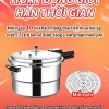 AIODIY Nồi áp suất hợp kim nhôm 3.5-14L, tương thích bếp từ, giảm giá 20%