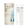 Allie Kem chống nắng mặt kiểm soát dầu, dưỡng ẩm, SPF30 - Giá ưu đãi 149.600 VND